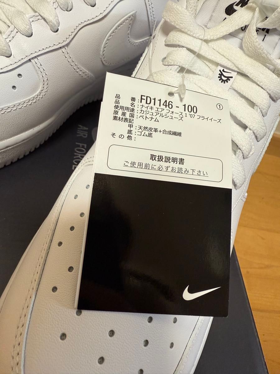 新品未使用 NIKE ナイキ エアフォースワン 07 フライイーズ NIKE 新品未使用 NIKE ナイキ エアフォースワン 07 フライイーズ NIKE