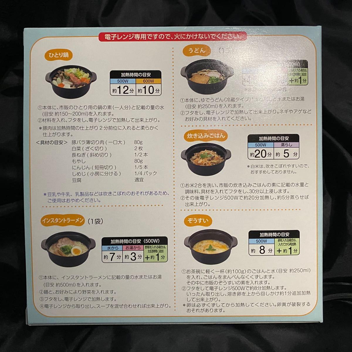 サンリオ当たりくじ ハンギョドン 電子レンジ調理鍋|Yahoo サンリオ当たりくじ ハンギョドン 電子レンジ調理鍋|Yahoo