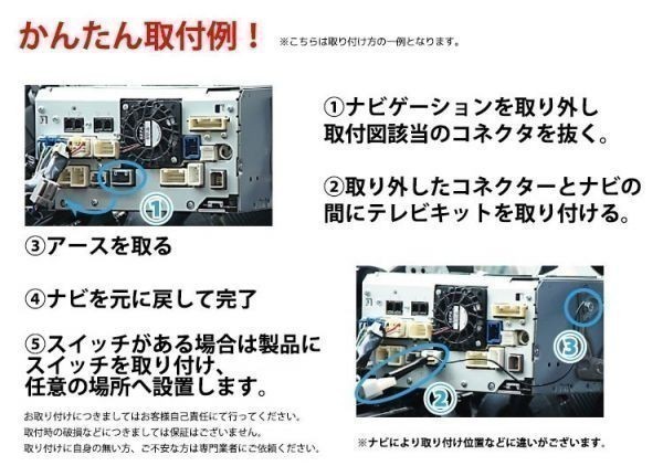 走行中テレビが見れる スバル H0012VA001VV CN-LR710DFA パナソニック ディーラーオプションナビ TV テレビキット テレビキャンセラー_画像6