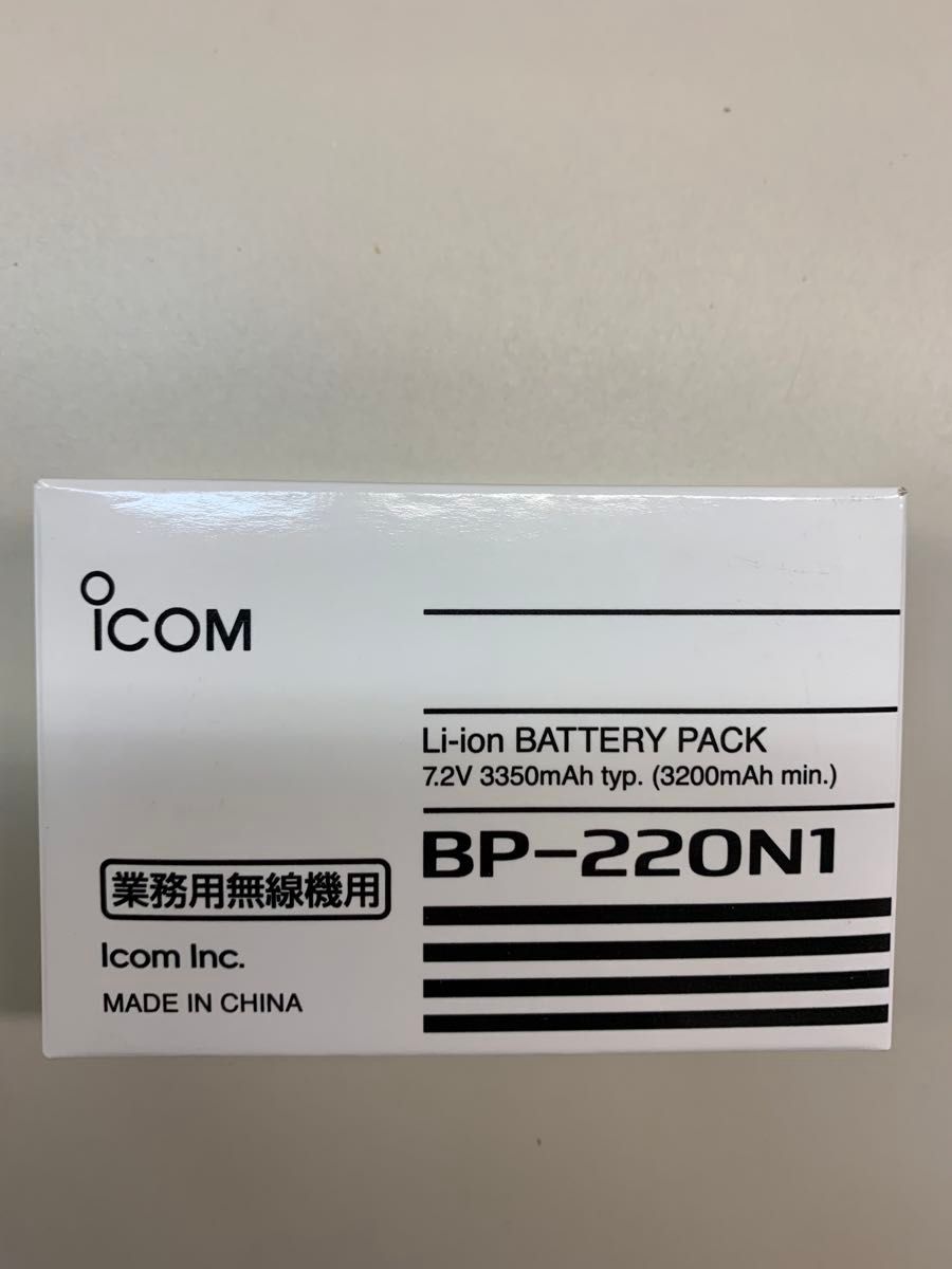 アイコム リチウムイオンバッテリーパック BP-220N1 中古