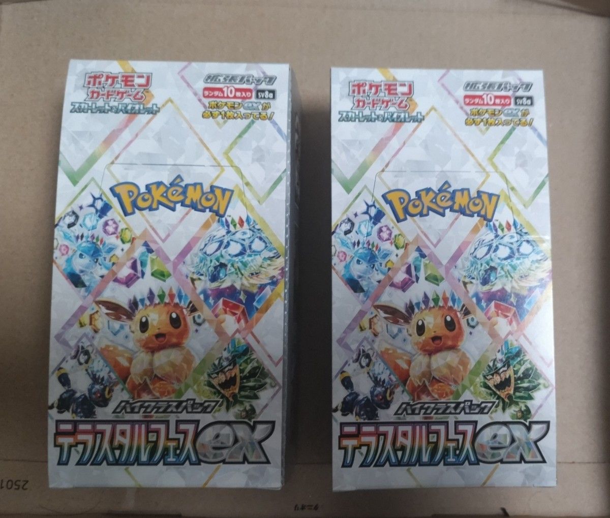 ポケモンカード テラスタルフェスex 2box シュリンクなし 未開封 ポケモンカード テラスタルフェスex 2box シュリンクなし 未開封
