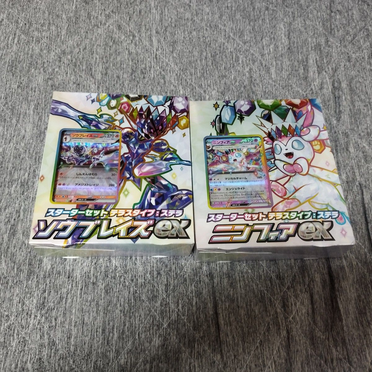 ポケモンポケモンカードゲーム スターターセット ソウブレイズex ニンフィアex テラスタイプ 未開封