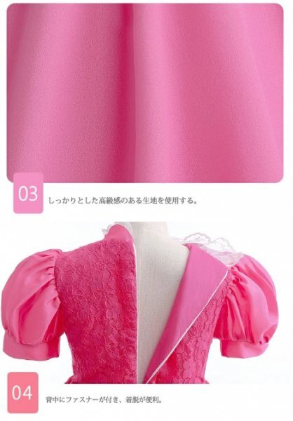 お姫様風ドレス 子供用 女の子 ピンク 衣装 140cm 発表会 誕生日 お姫様風ドレス 子供用 女の子 ピンク 衣装 140cm 発表会 誕生日