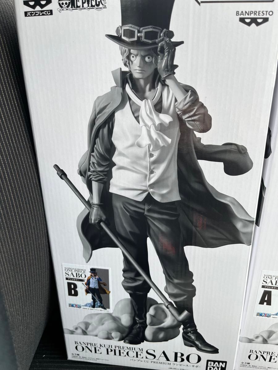 バンプレくじ プレミアム サボ B賞 ワンピース|Yahoo!フリマ バンプレくじ プレミアム サボ B賞 ワンピース|Yahoo!フリマ