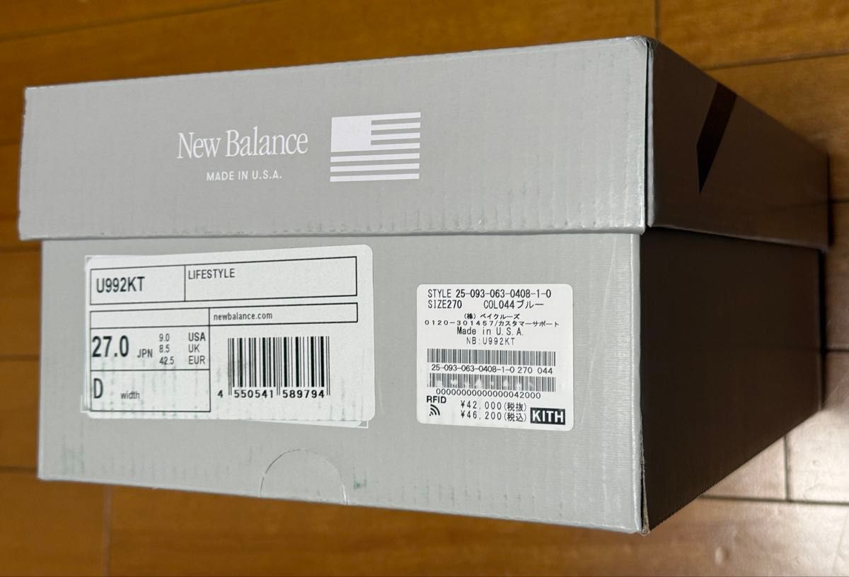 27cm KITH × New Balance 992 大阪限定 us9 osaka 991v2 キス 27cm KITH × New Balance 992 大阪限定 us9 osaka 991v2 キス