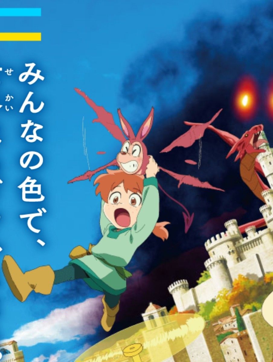 チャイ ぬいぐるみ 3/7公開 映画ドラえもん のび太の絵世界物語 チャイ ぬいぐるみ 3/7公開 映画ドラえもん のび太の絵世界物語