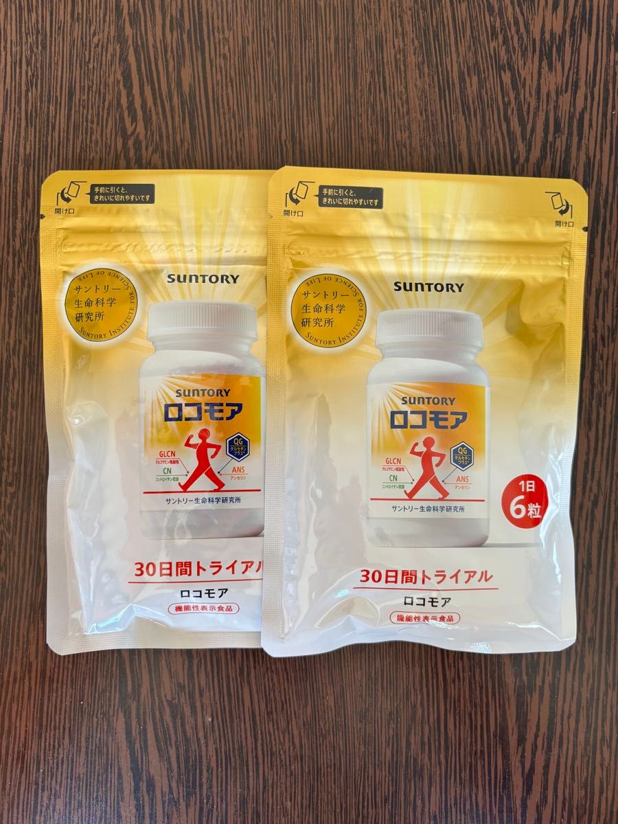 サントリー ロコモア 2袋セット