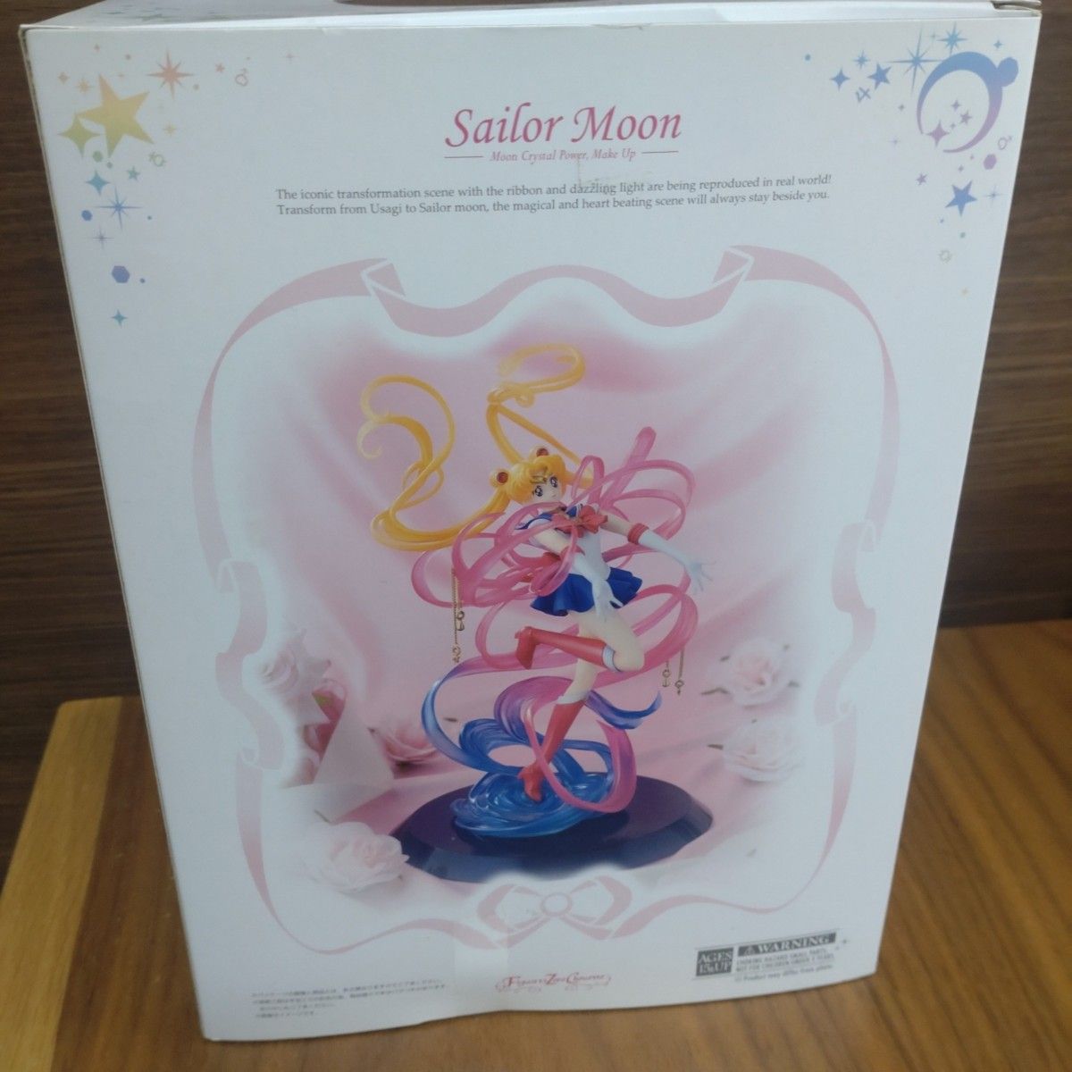 glitter&glamours セーラームーン フィギュア 21個 セーラームーン glitter&glamours セーラームーン フィギュア 21個 セーラームーン