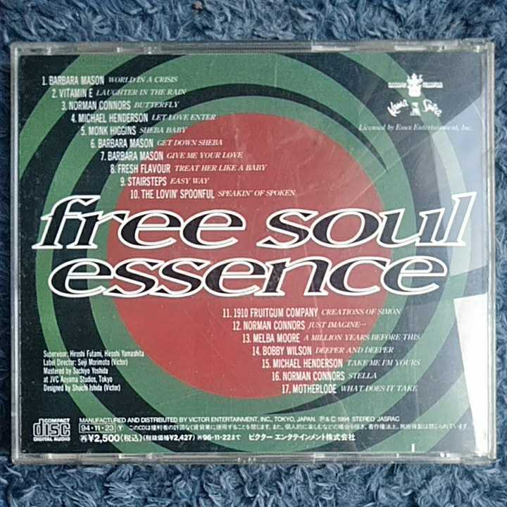 CD free soul essence ソウルミュージック オムニバス_画像2