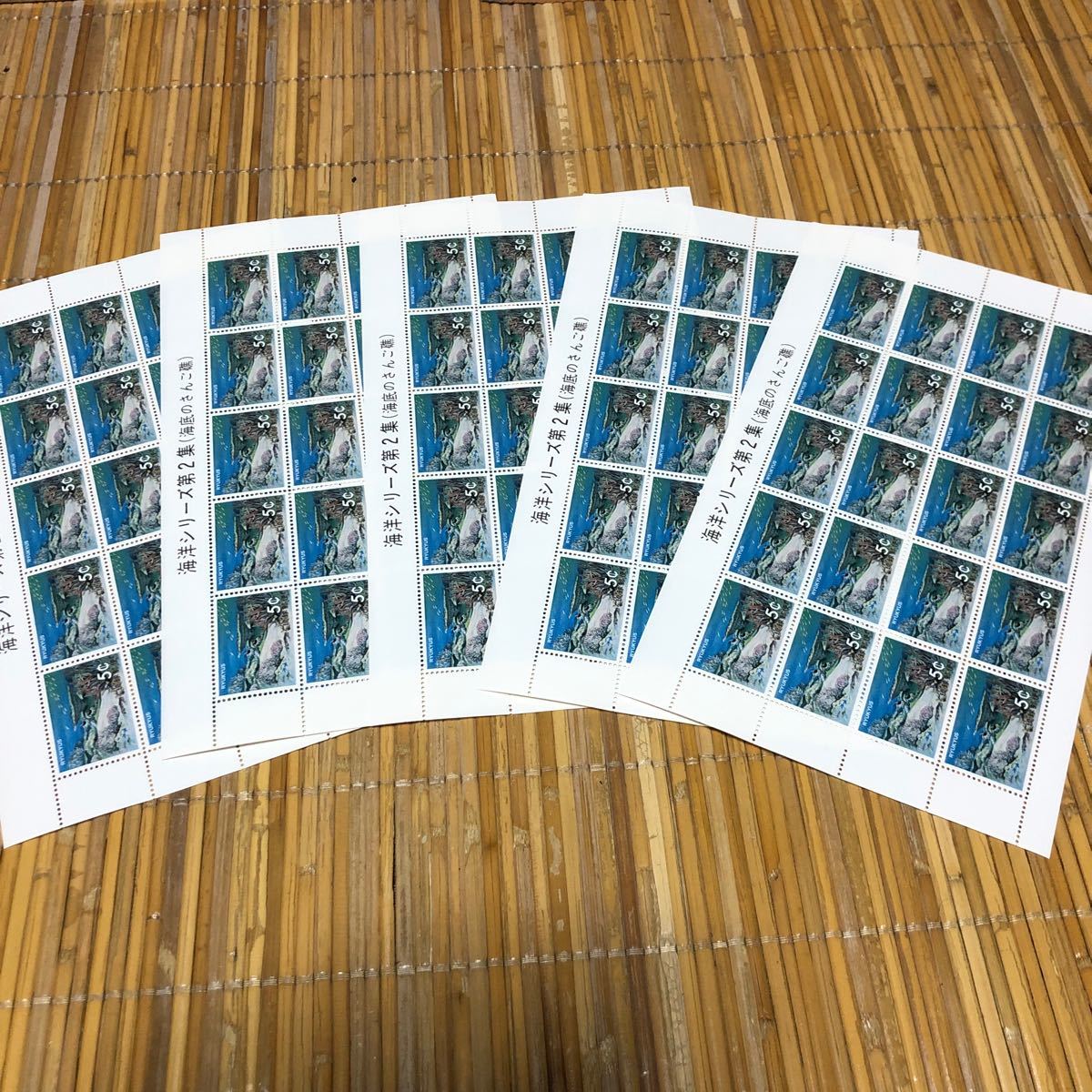 更に値下げしました。琉球切手、海洋シリーズ第2集、切手シート5枚