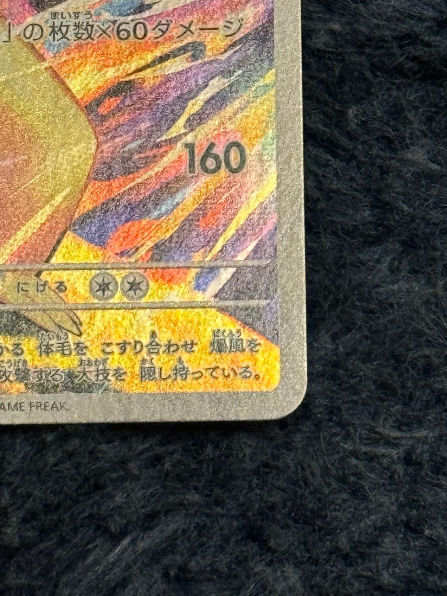 ポケモンカード ヒビキのバクフーン AR 熱風アリーナ|Yahoo ポケモンカード ヒビキのバクフーン AR 熱風アリーナ|Yahoo