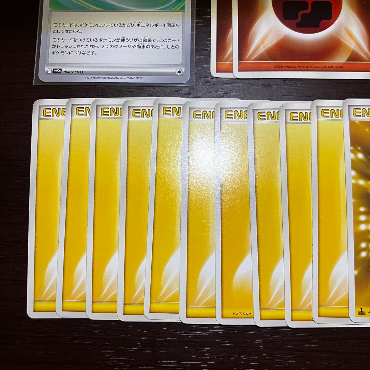ポケカ 基本エネルギー エネルギーカード まとめ売り 2005年〜2006年頃