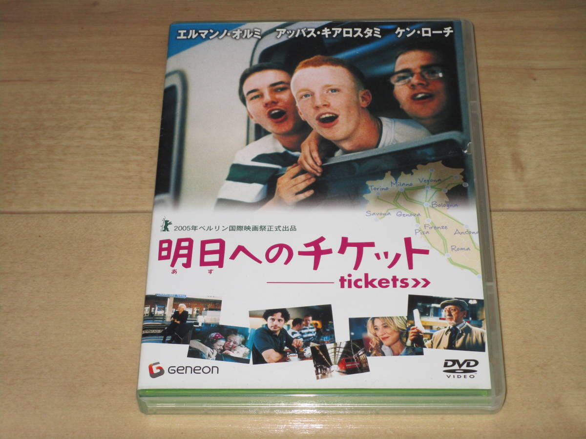 チケットdvdの値段と価格推移は 137件の売買情報を集計したチケットdvdの価格や価値の推移データを公開 チケットdvdの値段と価格推移は 137件の売買情報を集計したチケットdvdの価格や価値の推移データを公開