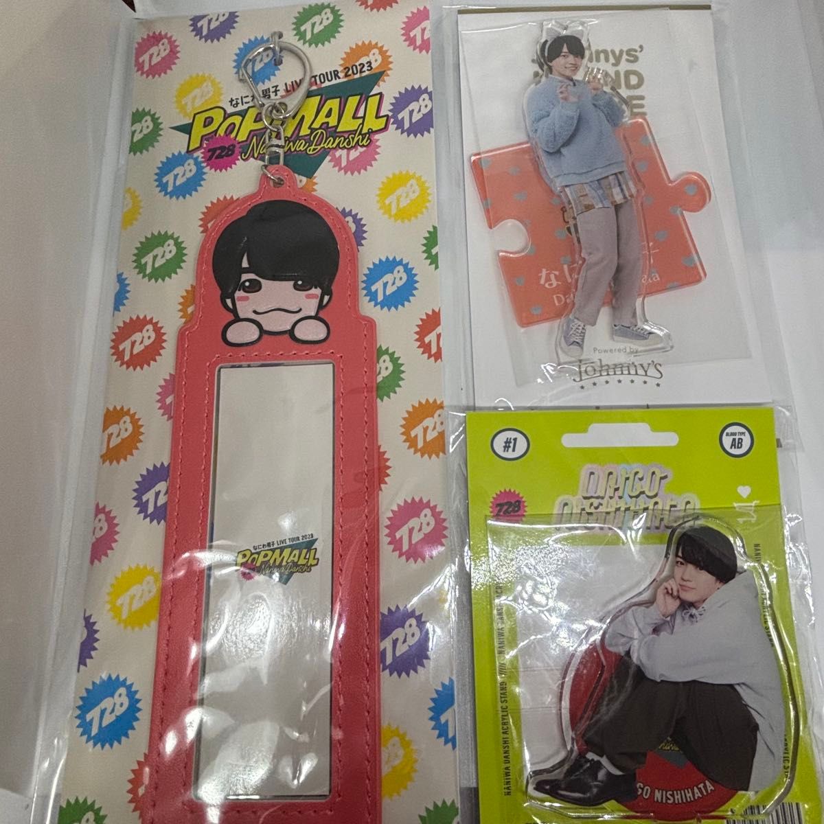 Amazon.co.jp: なにわ男子 西畑大吾 アクスタ フォトカード