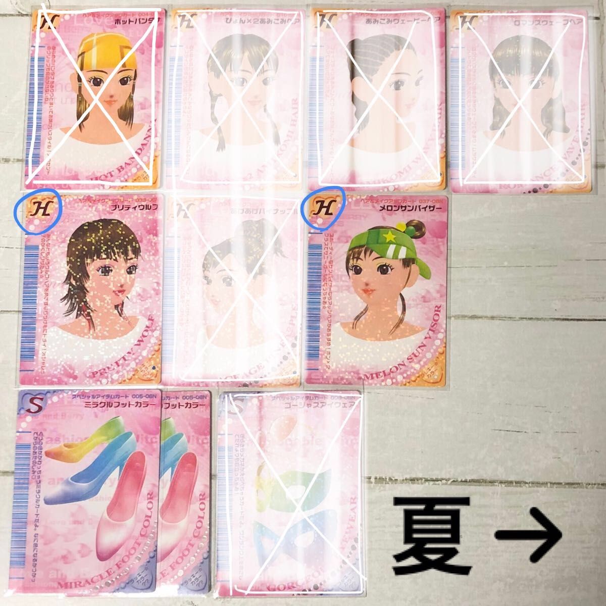 オシャレ魔女 ラブandベリー ラブベリ カード 2006年 春 夏 秋 オシャレ魔女 ラブandベリー ラブベリ カード 2006年 春 夏 秋