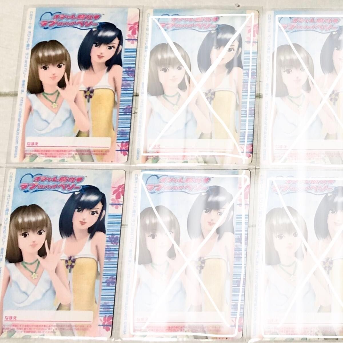 オシャレ魔女 ラブandベリー ラブベリ カード 2006年 春 夏 秋 オシャレ魔女 ラブandベリー ラブベリ カード 2006年 春 夏 秋