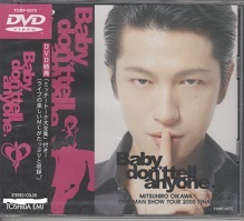 Mitsuhiro Oikawa Live Tour Baby No Come Dvd2 DVD2 Неокрытые красивые товары с бонусным видео