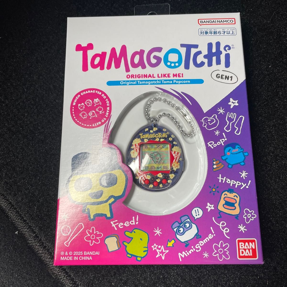 たまごっち ローソン限定|Yahoo!フリマ(旧PayPayフリマ) たまごっち ローソン限定|Yahoo!フリマ(旧PayPayフリマ)