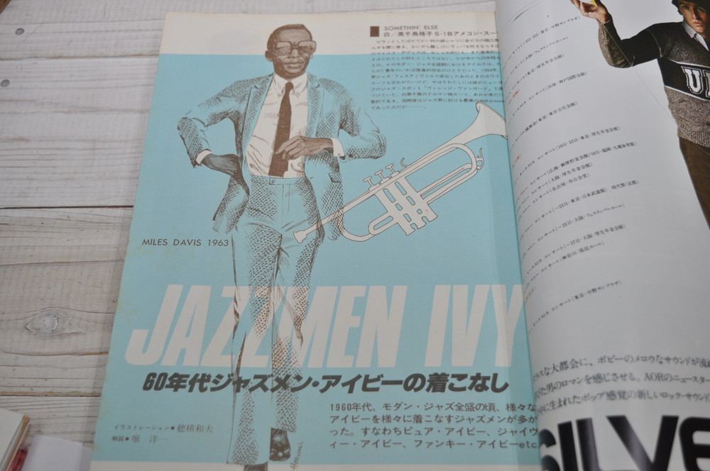 ★ MEN'S CLUB　(メンズクラブ)　昭和54年(1979年)10月　秋のファッション特大号 ★ 婦人画報社No.273 60年代の時代考証資料 01122 2020.03_画像6