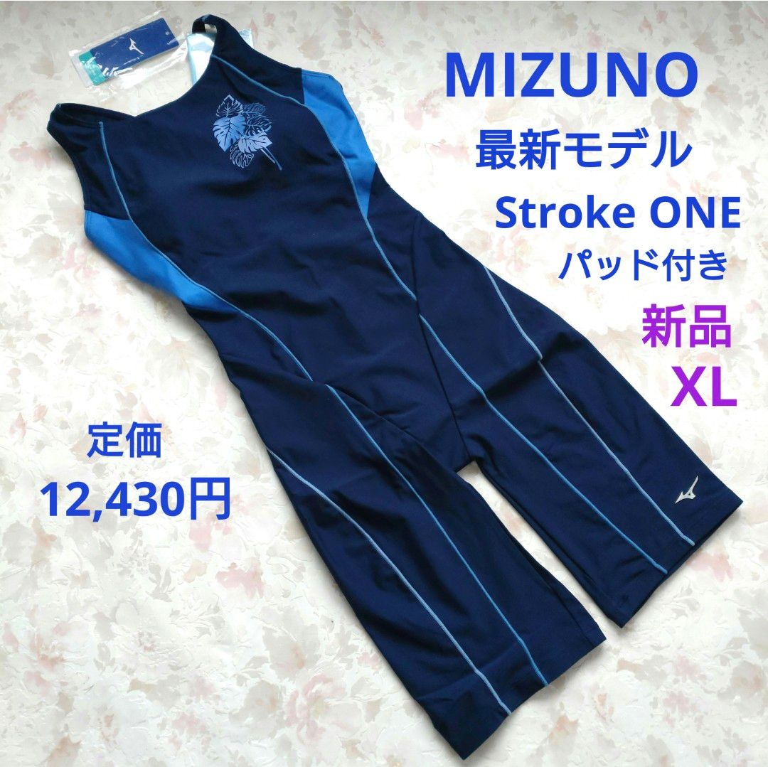 新品 最新モデル MIZUNO ミズノ Stroke ONE ストロークワン パッド付 XL 長持ち