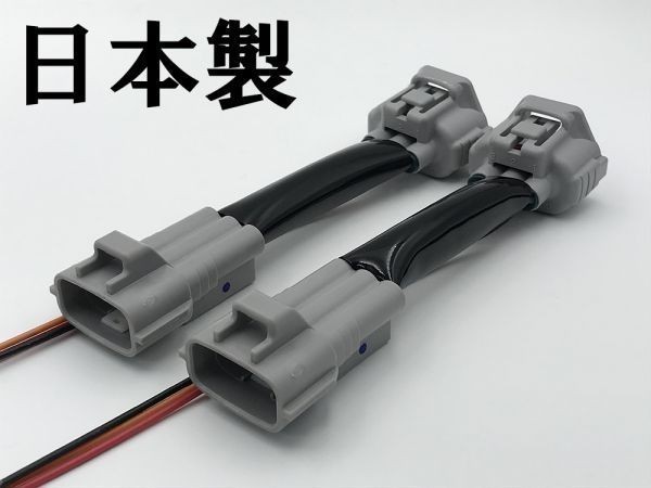 【タントカスタム テール 電源 取り出し ハーネス 2本】◇LEDリフレクター等の取り付けに◇ 送料無料 ダイハツ LA650S LA660S ランプ_画像2