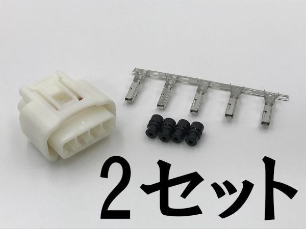 【純正 4極 白 メス カプラー 2 セット 予備端子 W0902TY2】 送料無料 トヨタ ダイハツ イグニッション コイル カプラー 4P メンテナンス_画像2