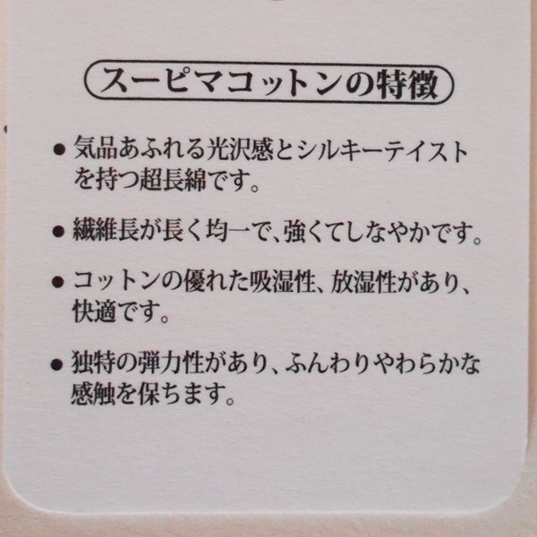 新品未使用・Manual Alphabet・オックスBDシャツ・PINK・1・日本製・スーピマコットン・プレミアムオックス・マニュアルアルファベット_画像5