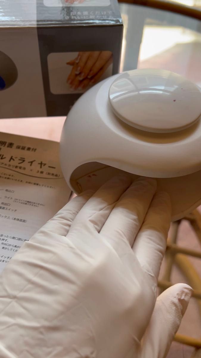 ネイルドライヤー 取説付き 乾電池つけるので即使用OK 白色 コンパクト LED 置くだけスイッチ 箱から出して発送
