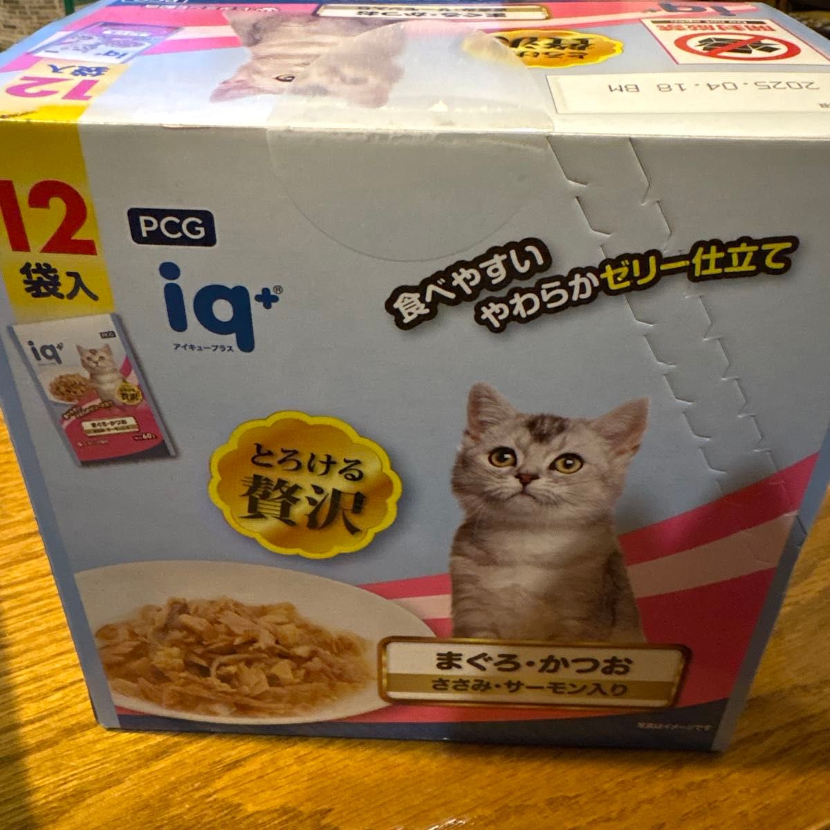 アイキュープラス 猫パウチ まぐろ・かつお ささみサーモン入り アイキュープラス 猫パウチ まぐろ・かつお ささみサーモン入り