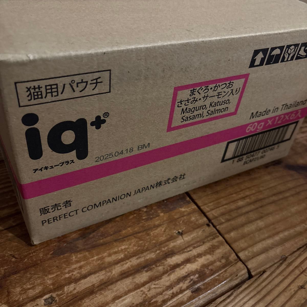 アイキュープラス 猫パウチ まぐろ・かつお ささみサーモン入り アイキュープラス 猫パウチ まぐろ・かつお ささみサーモン入り