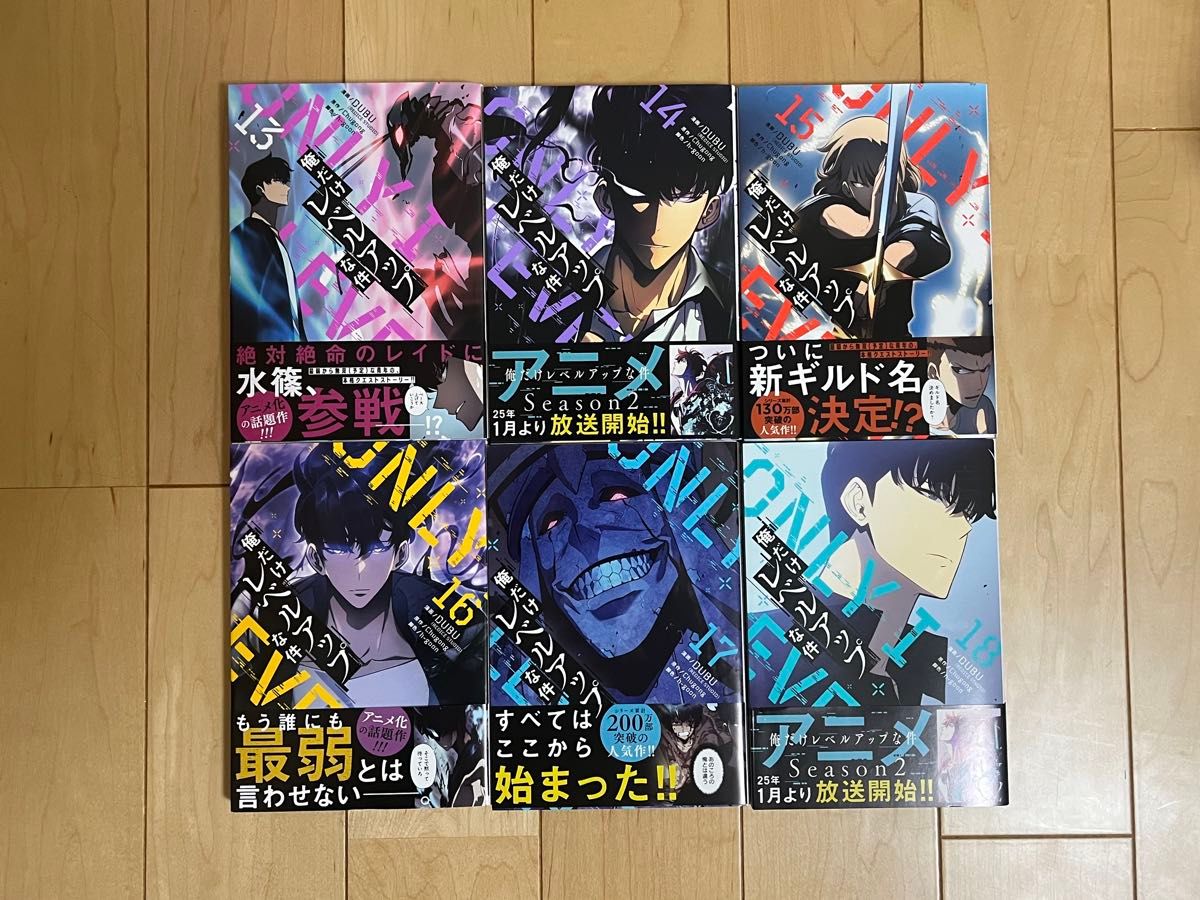 俺だけレベルアップな件 1〜20巻+特典イラストカード2枚|Yahoo 俺だけレベルアップな件 1〜20巻+特典イラストカード2枚|Yahoo