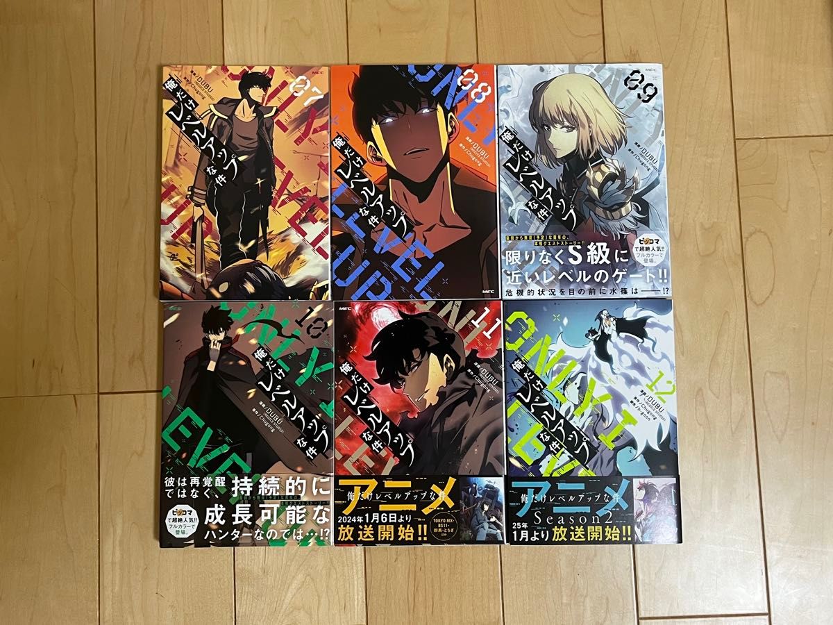 俺だけレベルアップな件 1〜20巻+特典イラストカード2枚|Yahoo 俺だけレベルアップな件 1〜20巻+特典イラストカード2枚|Yahoo