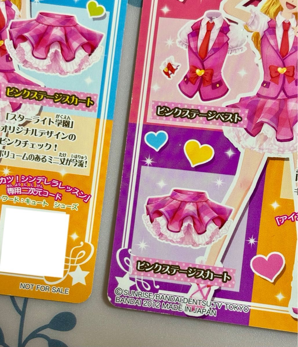旧アイカツカード ピンクステージコーデセット 星宮いちご 旧アイカツカード ピンクステージコーデセット 星宮いちご