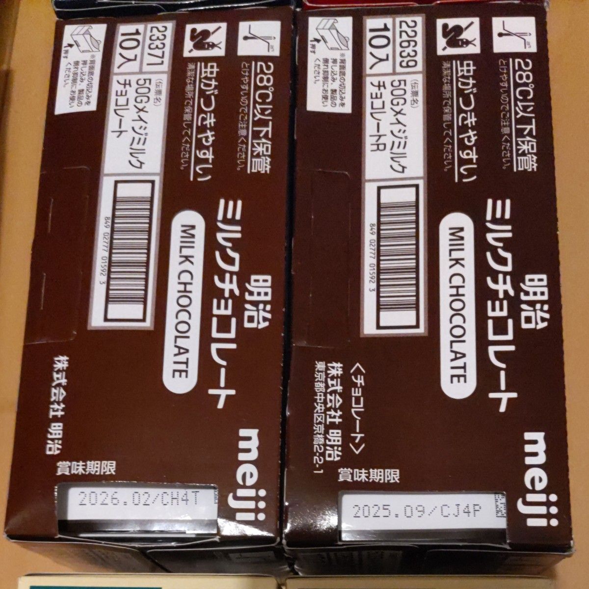 紗々 キットカット トッポ ミルクチョコレート フェレロロシェ 紗々 キットカット トッポ ミルクチョコレート フェレロロシェ