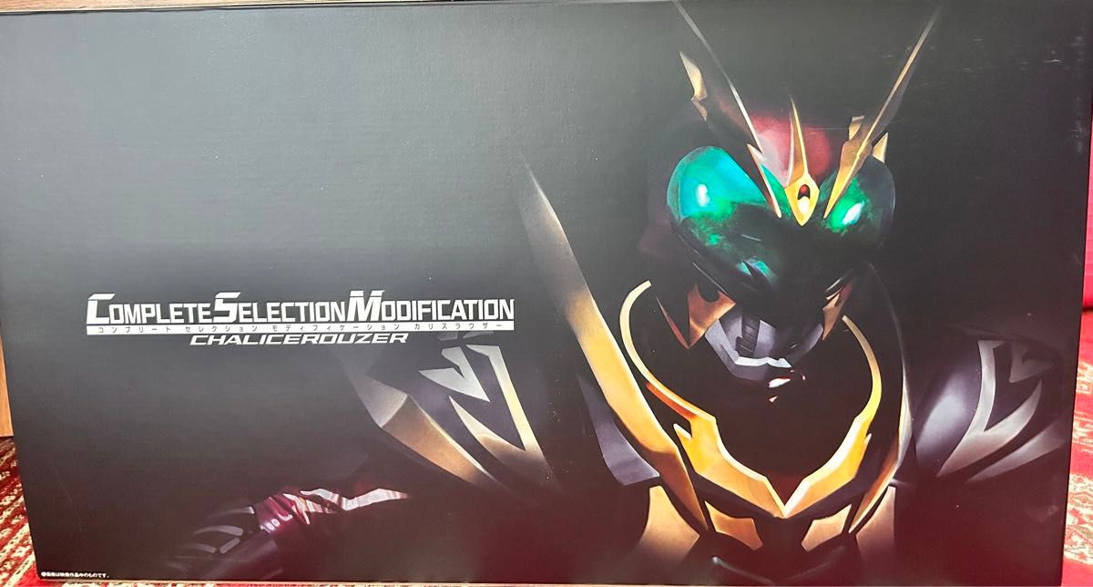 CSM カリスラウザー 仮面ライダーカリス 仮面ライダー剣|Yahoo CSM カリスラウザー 仮面ライダーカリス 仮面ライダー剣|Yahoo