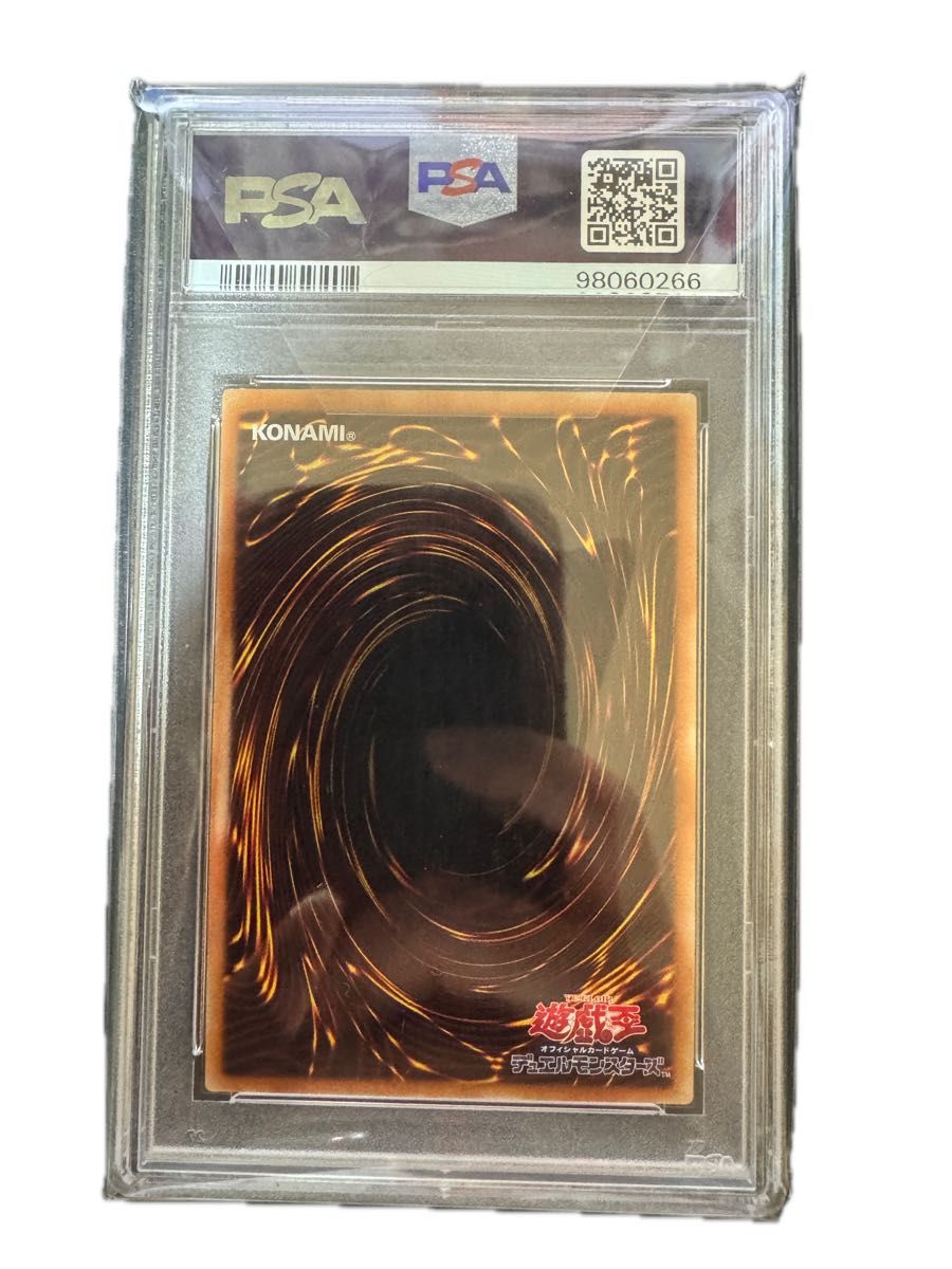 PSA10】 星杯の巫女イヴ 20th 遊戯王|Yahoo!フリマ(旧PayPay PSA10】 星杯の巫女イヴ 20th 遊戯王|Yahoo!フリマ(旧PayPay