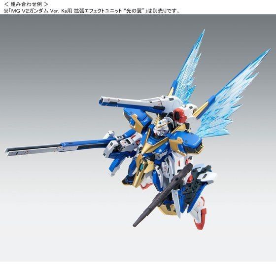 限定 MG V2アサルトバスターガンダム Ver Ka 1/100|Yahoo 限定 MG V2アサルトバスターガンダム Ver Ka 1/100|Yahoo