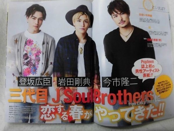 item_image_3