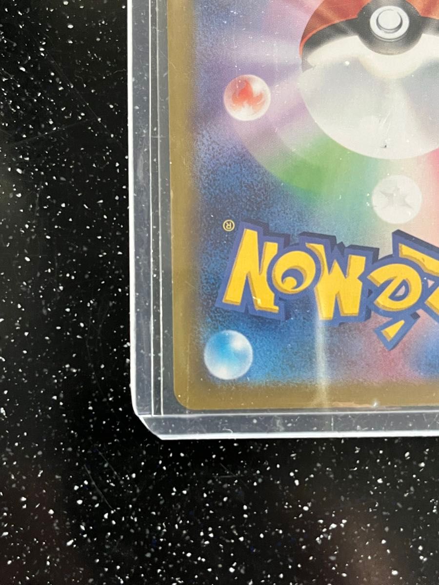 ヒビキのホウオウex SAR 熱風のアリーナ ポケモンカード|Yahoo ヒビキのホウオウex SAR 熱風のアリーナ ポケモンカード|Yahoo