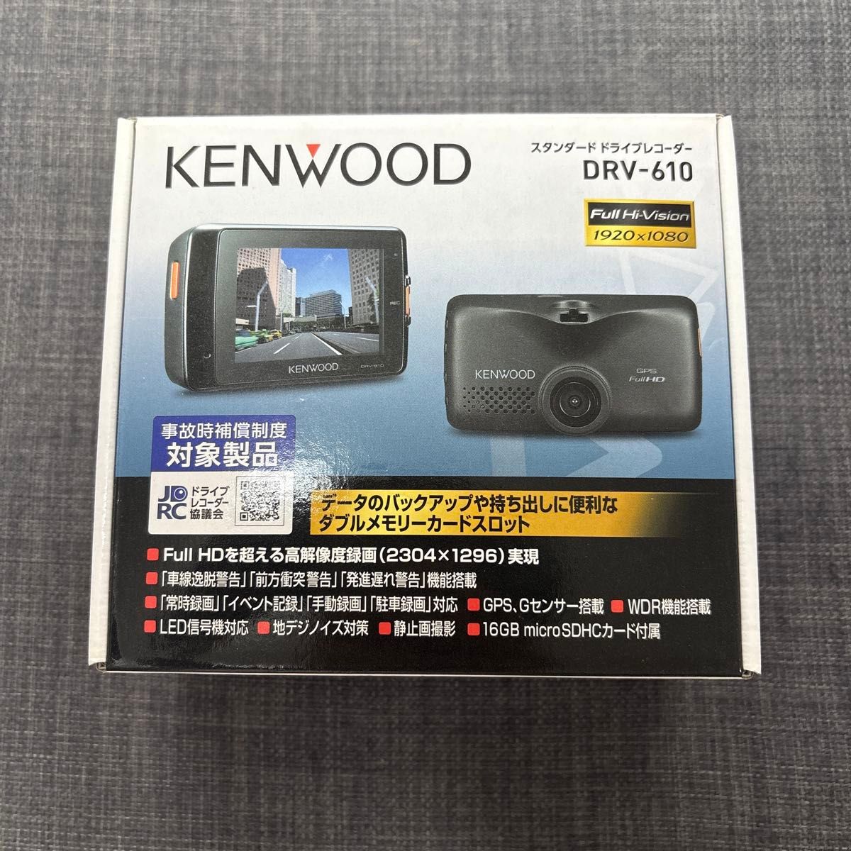 DRV-610 ドライブレコーダー新品未使用