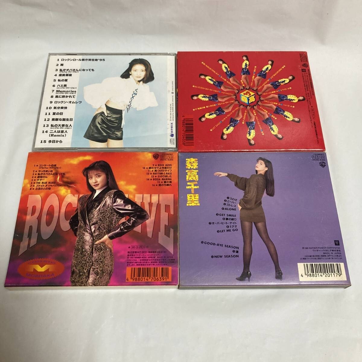 音楽CD 森高千里アルバムセット ザ・森高 ROCK ALIVE 森高ランド 音楽CD 森高千里アルバムセット ザ・森高 ROCK ALIVE 森高ランド