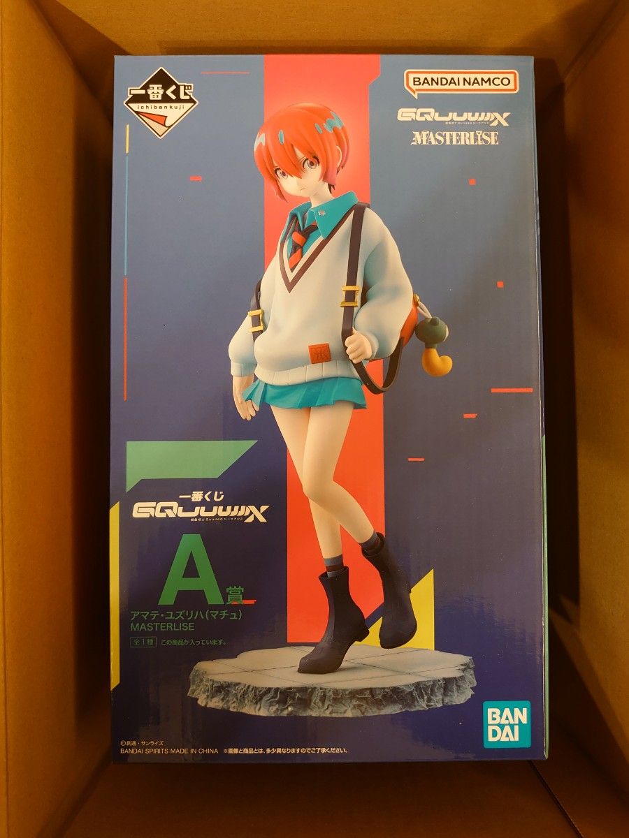 一番くじ 機動戦士Gundam GQuuuuuuX A賞 アマテ・ユズリハ 一番くじ 機動戦士Gundam GQuuuuuuX A賞 アマテ・ユズリハ