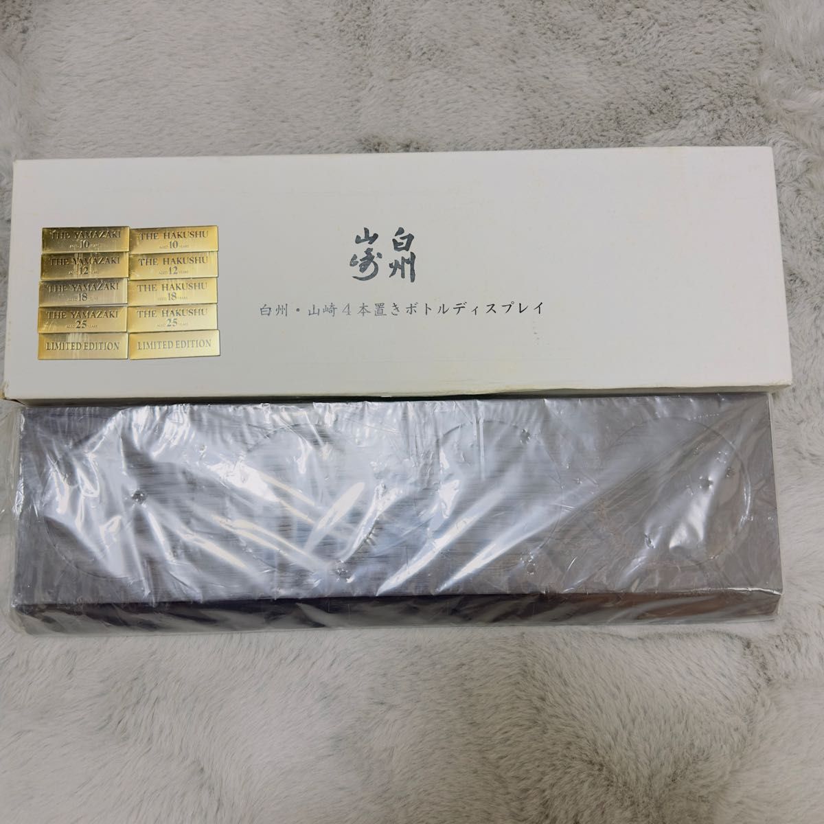 非売品】白州山崎4本置きボトルディスプレイ|Yahoo!フリマ(旧 非売品】白州山崎4本置きボトルディスプレイ|Yahoo!フリマ(旧