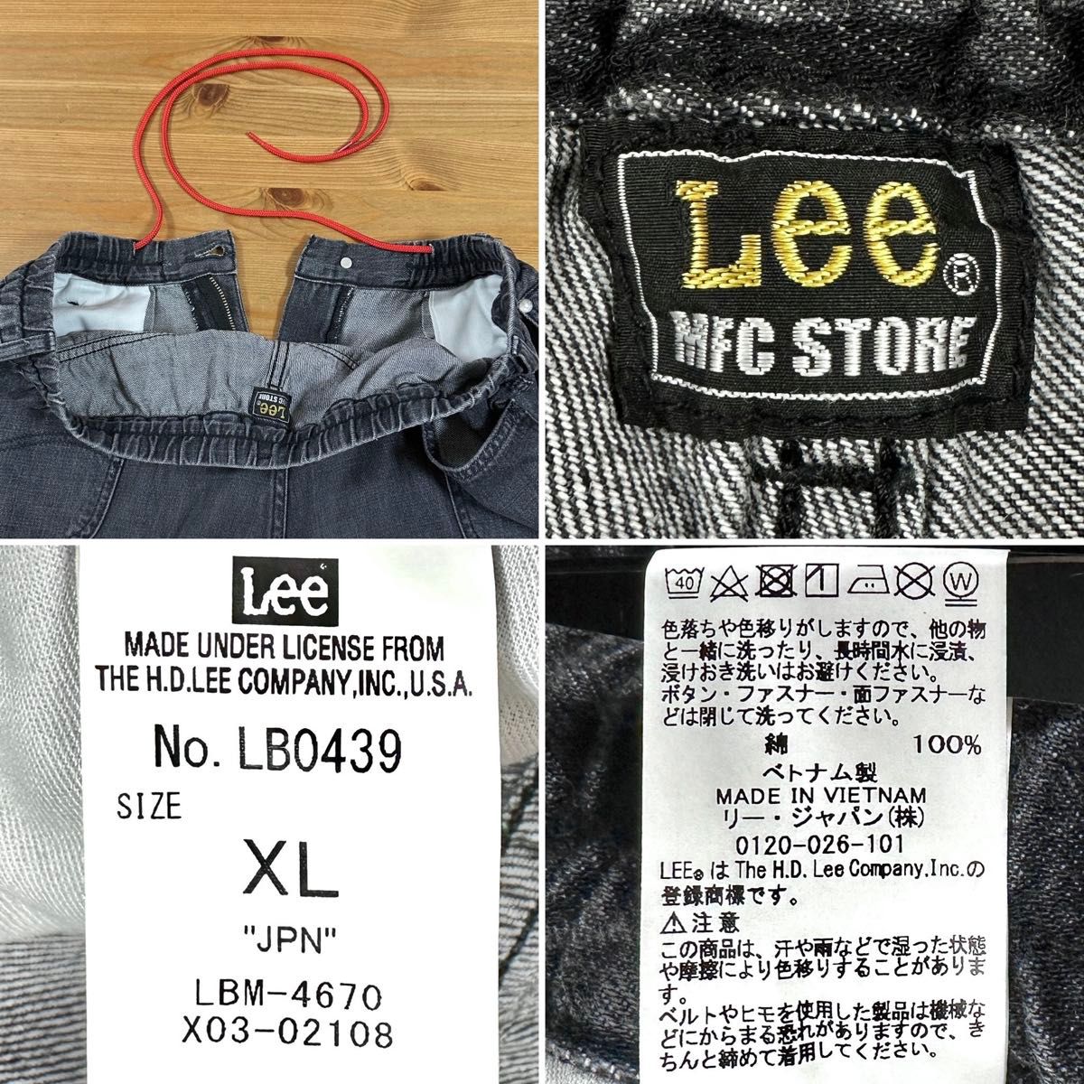 Lee × MFC STORE ドボンデニムパンツ イージー バルーンパンツ Lee × MFC STORE ドボンデニムパンツ イージー バルーンパンツ