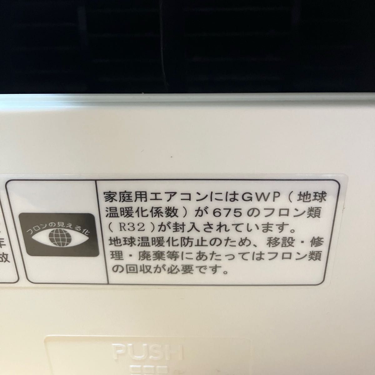 TOSHIBA】東芝 ルームエアコン 冷暖房 室内機 クーラー エアコン TOSHIBA】東芝 ルームエアコン 冷暖房 室内機 クーラー エアコン