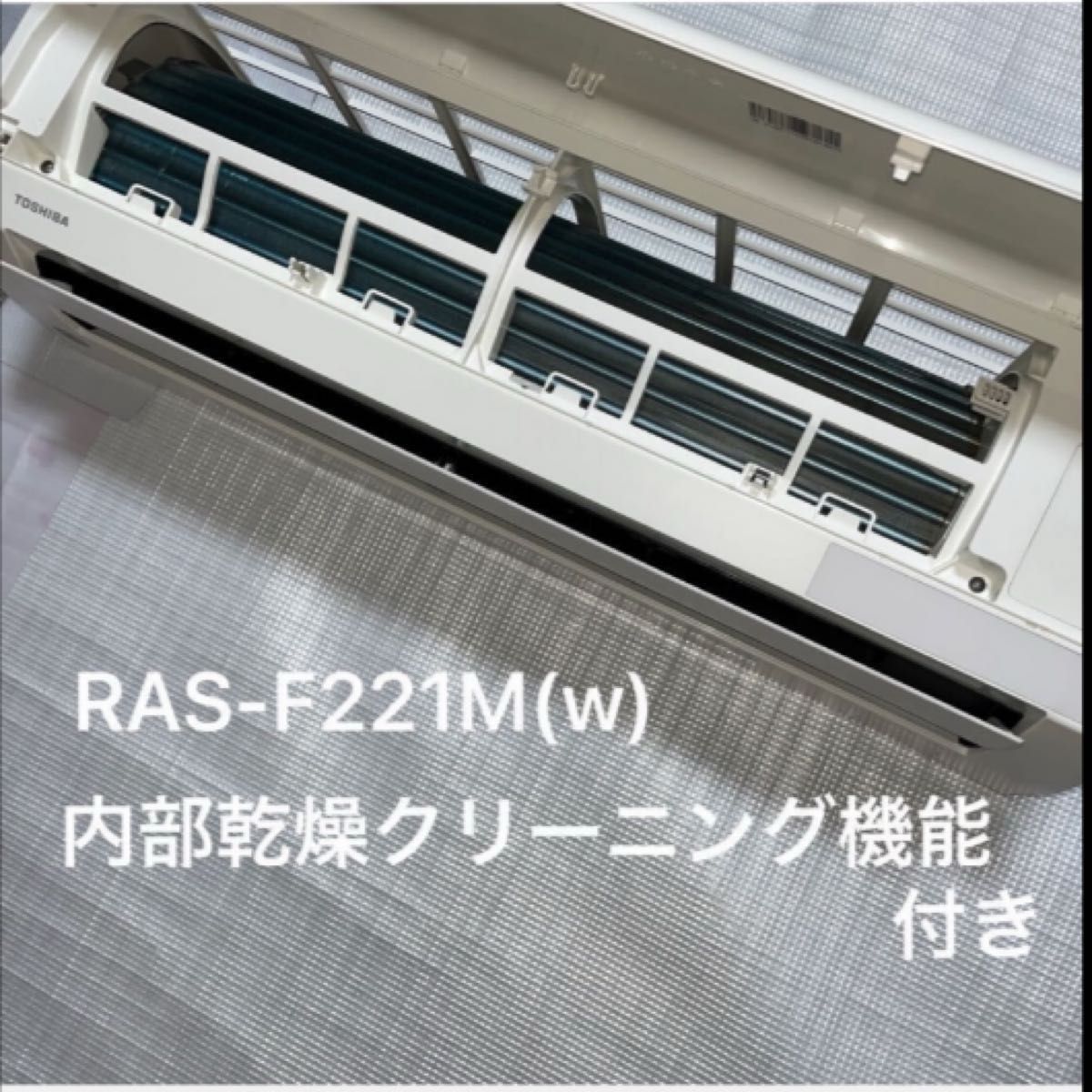 TOSHIBA】東芝 ルームエアコン 冷暖房 室内機 クーラー エアコン TOSHIBA】東芝 ルームエアコン 冷暖房 室内機 クーラー エアコン