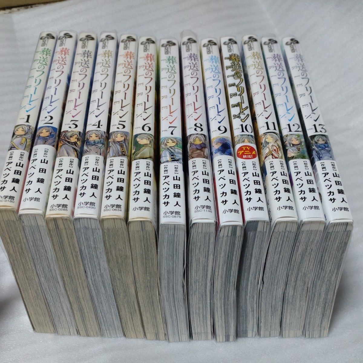 葬送のフリーレン 1〜13巻セット ポストカード1枚|Yahoo!フリマ 葬送のフリーレン 1〜13巻セット ポストカード1枚|Yahoo!フリマ
