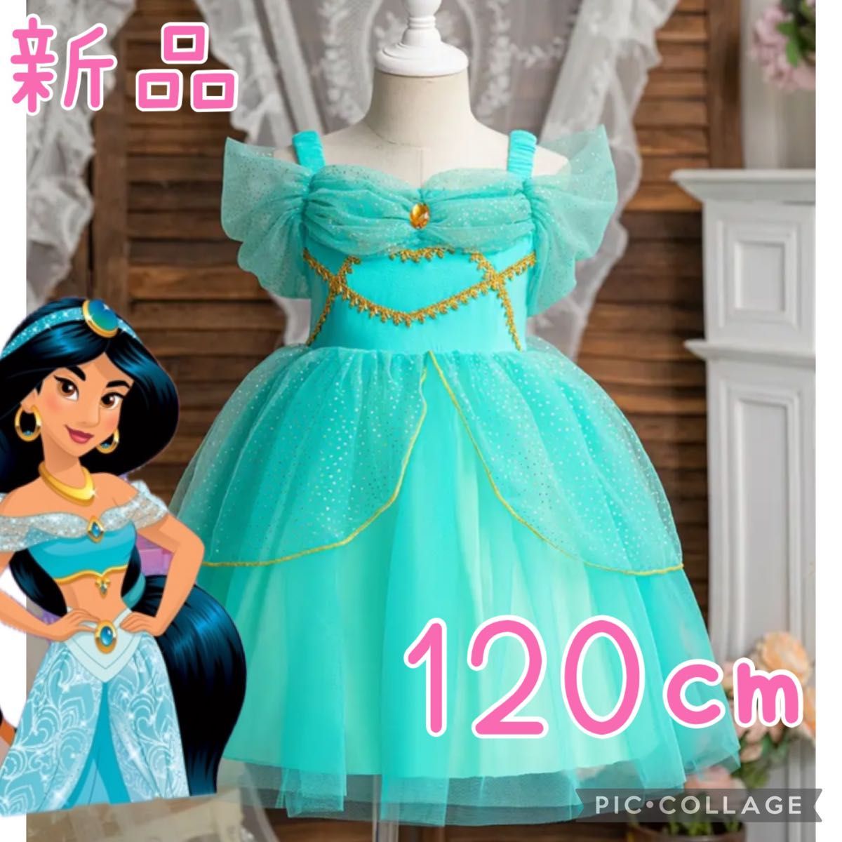 新品 ジャスミン アラジン ディズニー ドレス ワンピース 新品 ジャスミン アラジン ディズニー ドレス ワンピース