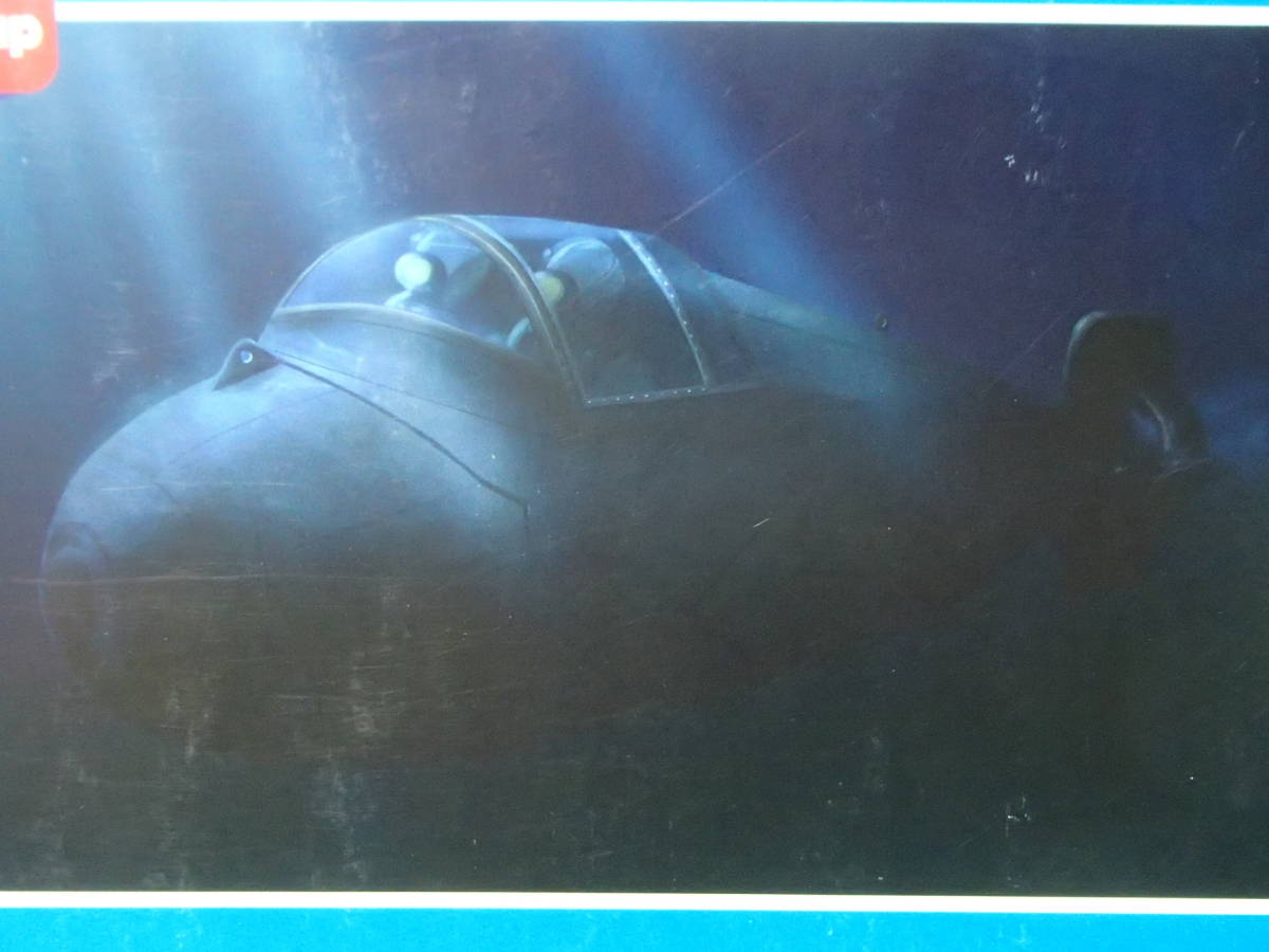 エイビス 1/35　小型潜航艇 トリトン1M　AVM3514_画像7