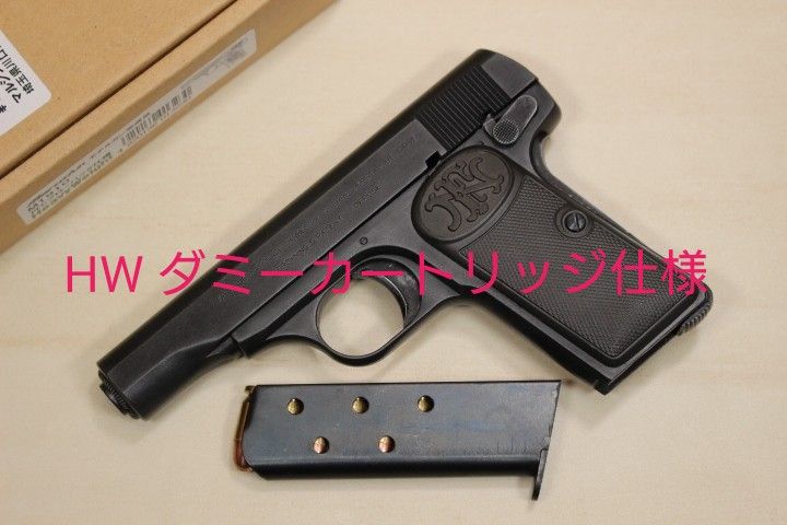 外箱付 HW ダミーカート仕様 マルシン FNブローニング M1910 外箱付 HW ダミーカート仕様 マルシン FNブローニング M1910